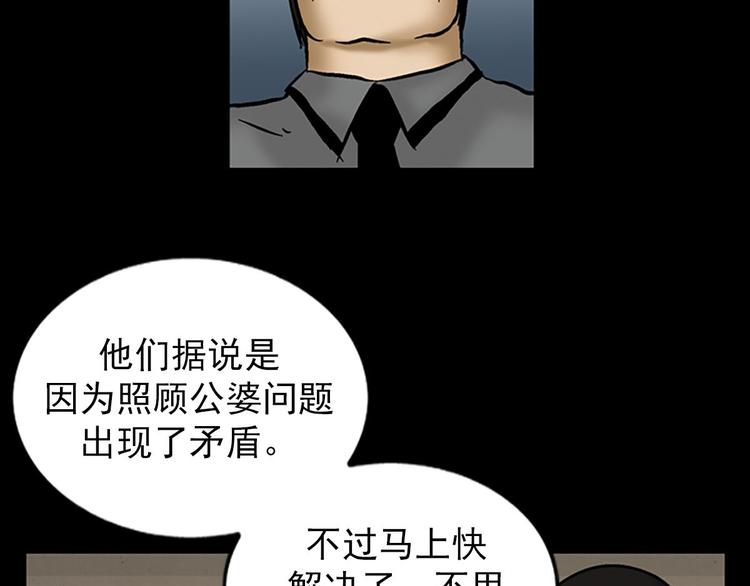 第4话下10
