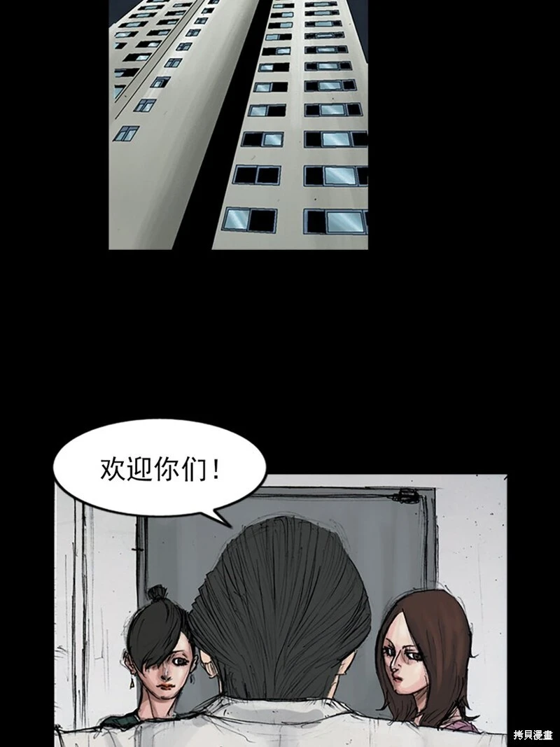 第154话下12