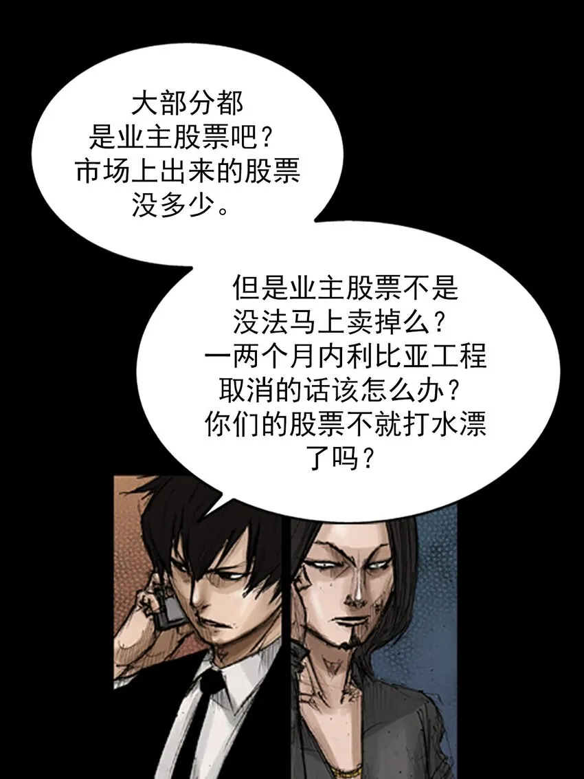 第128话上19