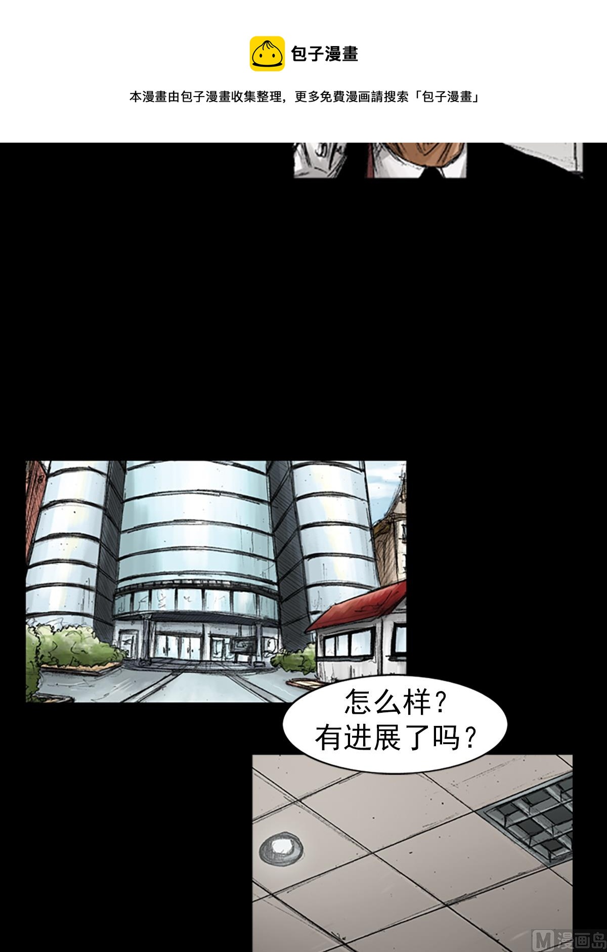 第66话下28