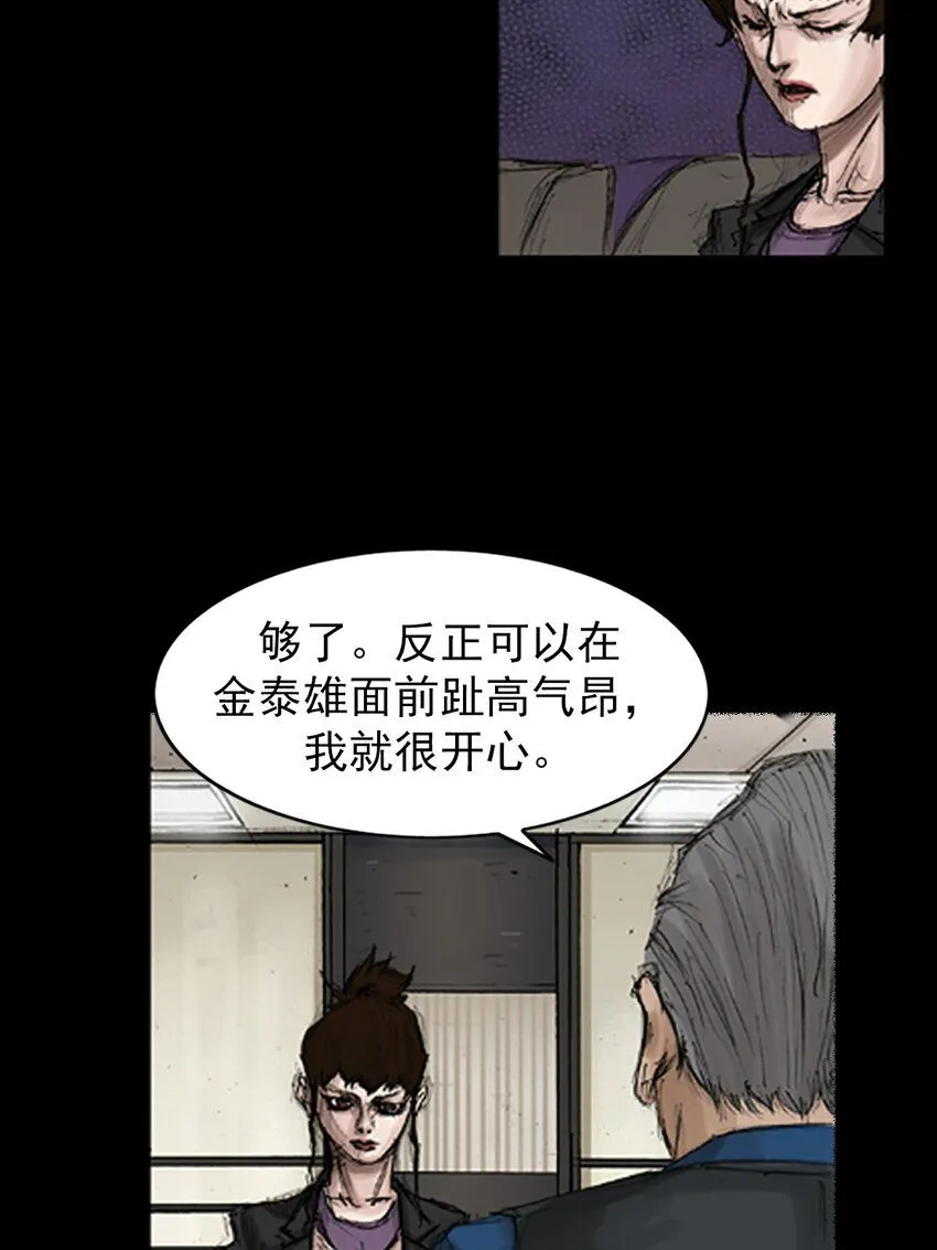 第133话上14