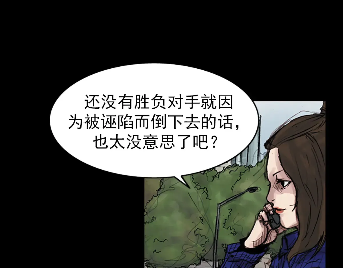 第177话 下20