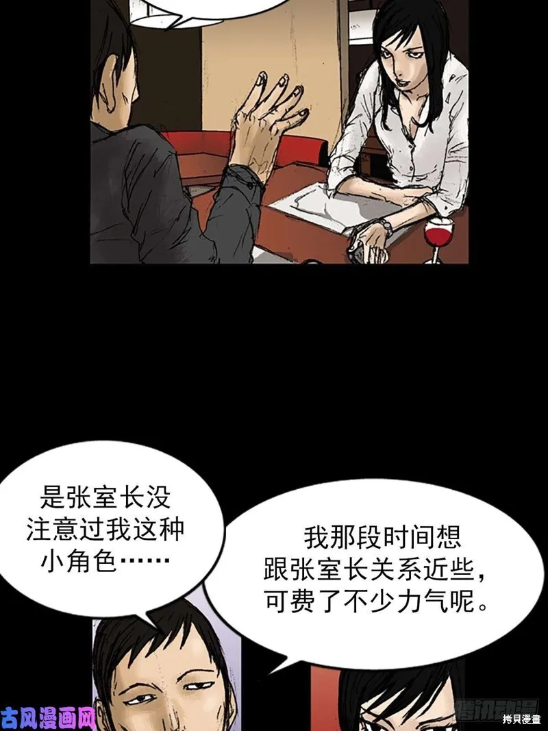 第7话下27
