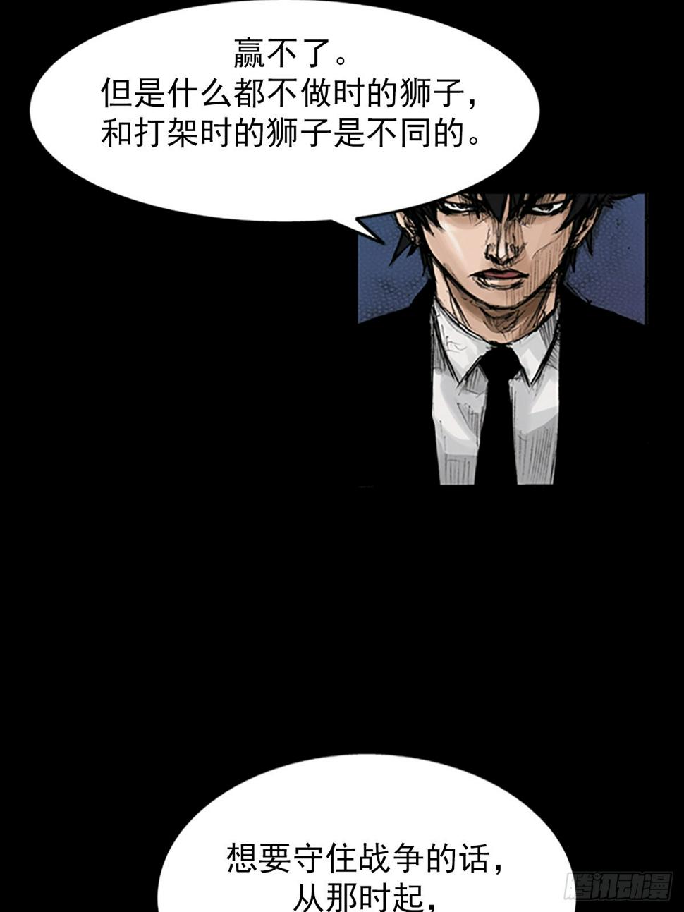 第114话上37
