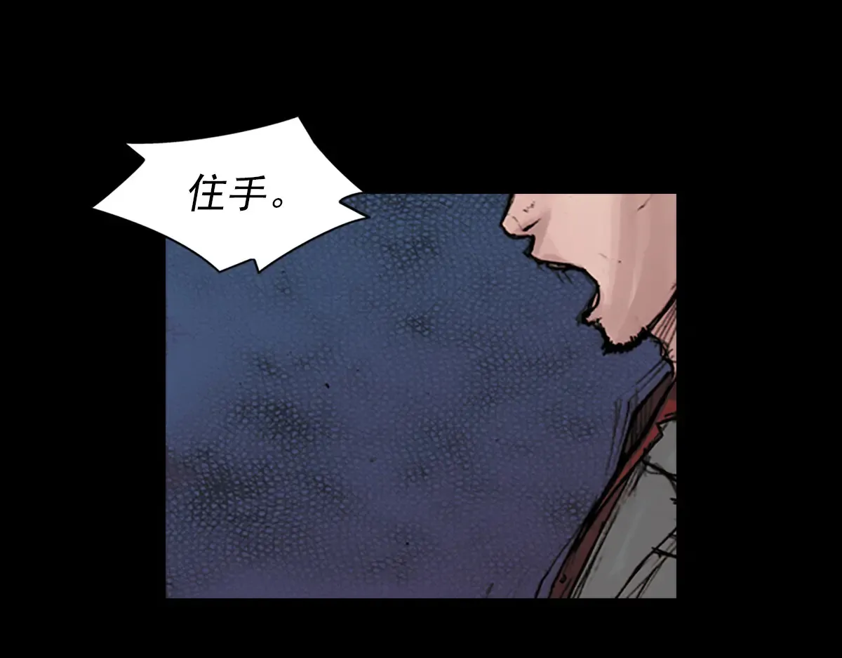 第176话 下60