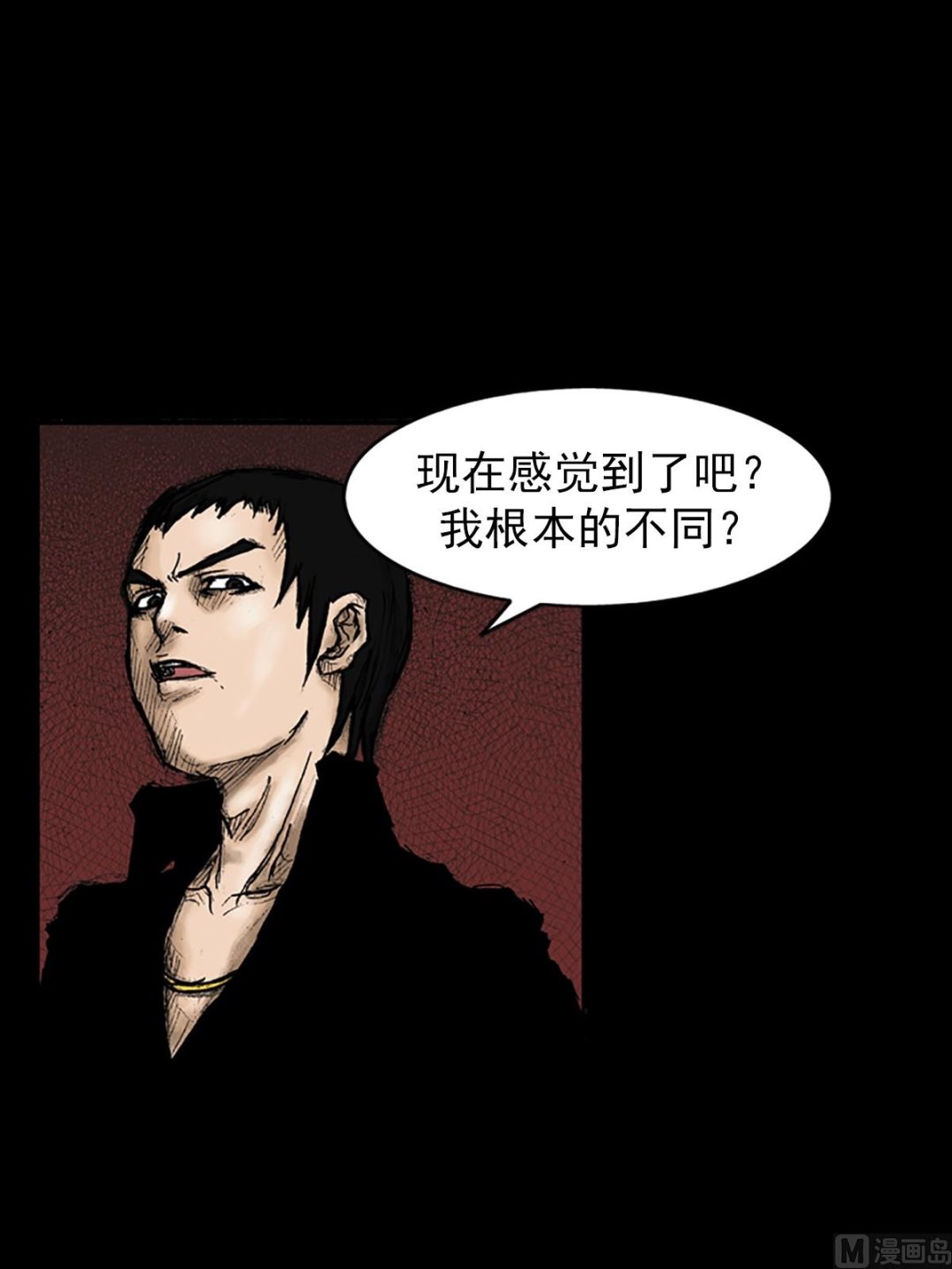 第23话下4