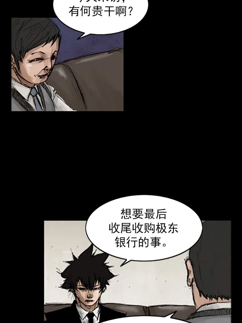 第132话上4