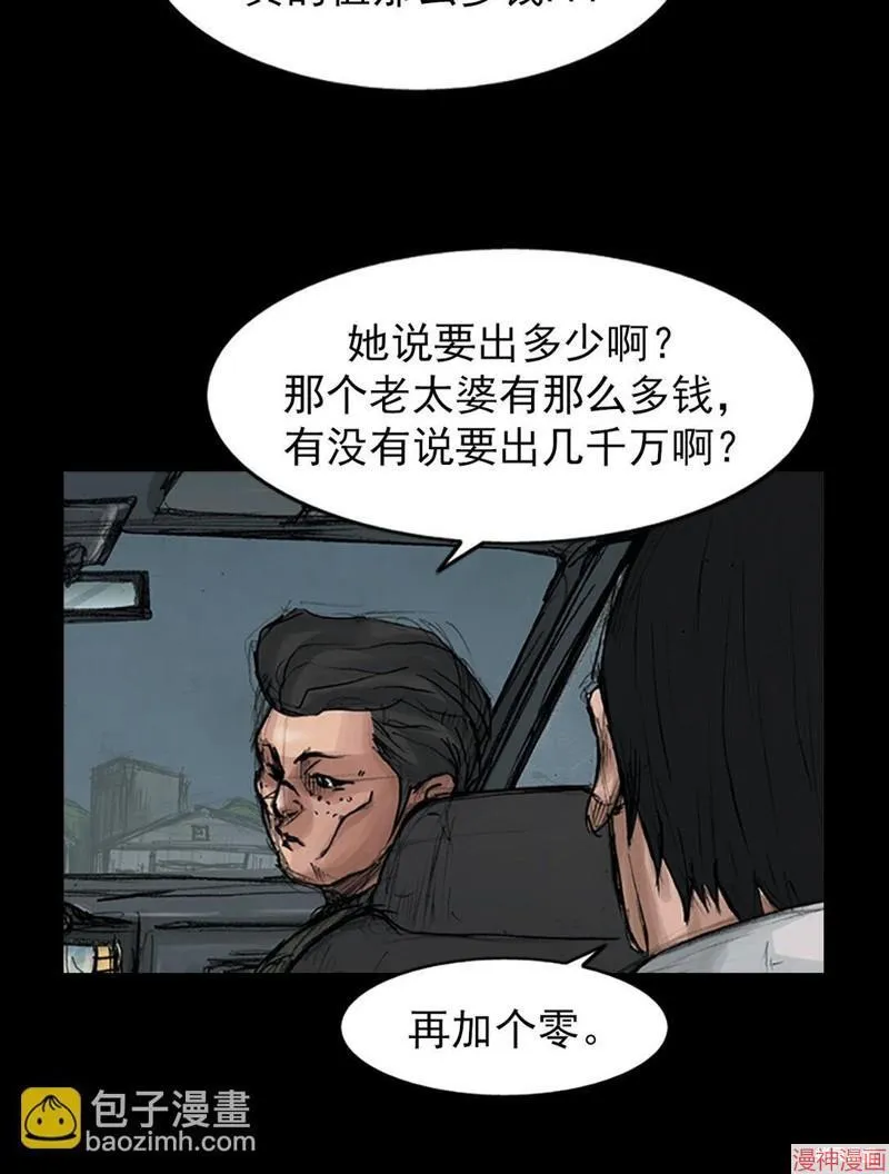第174话下1