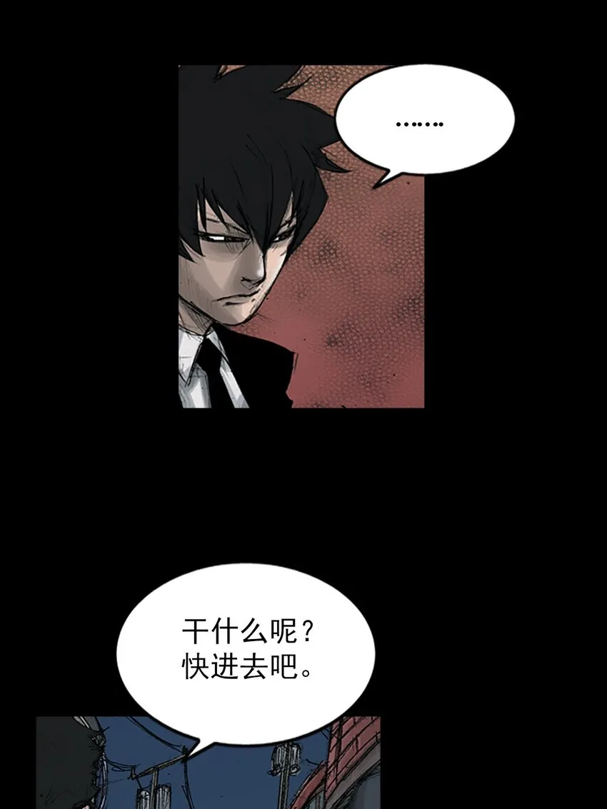 第125话下9