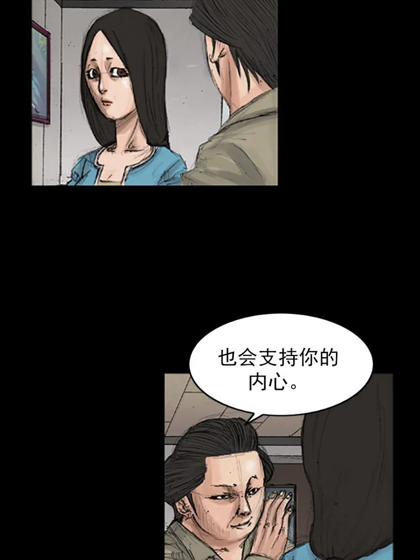 第139话上24