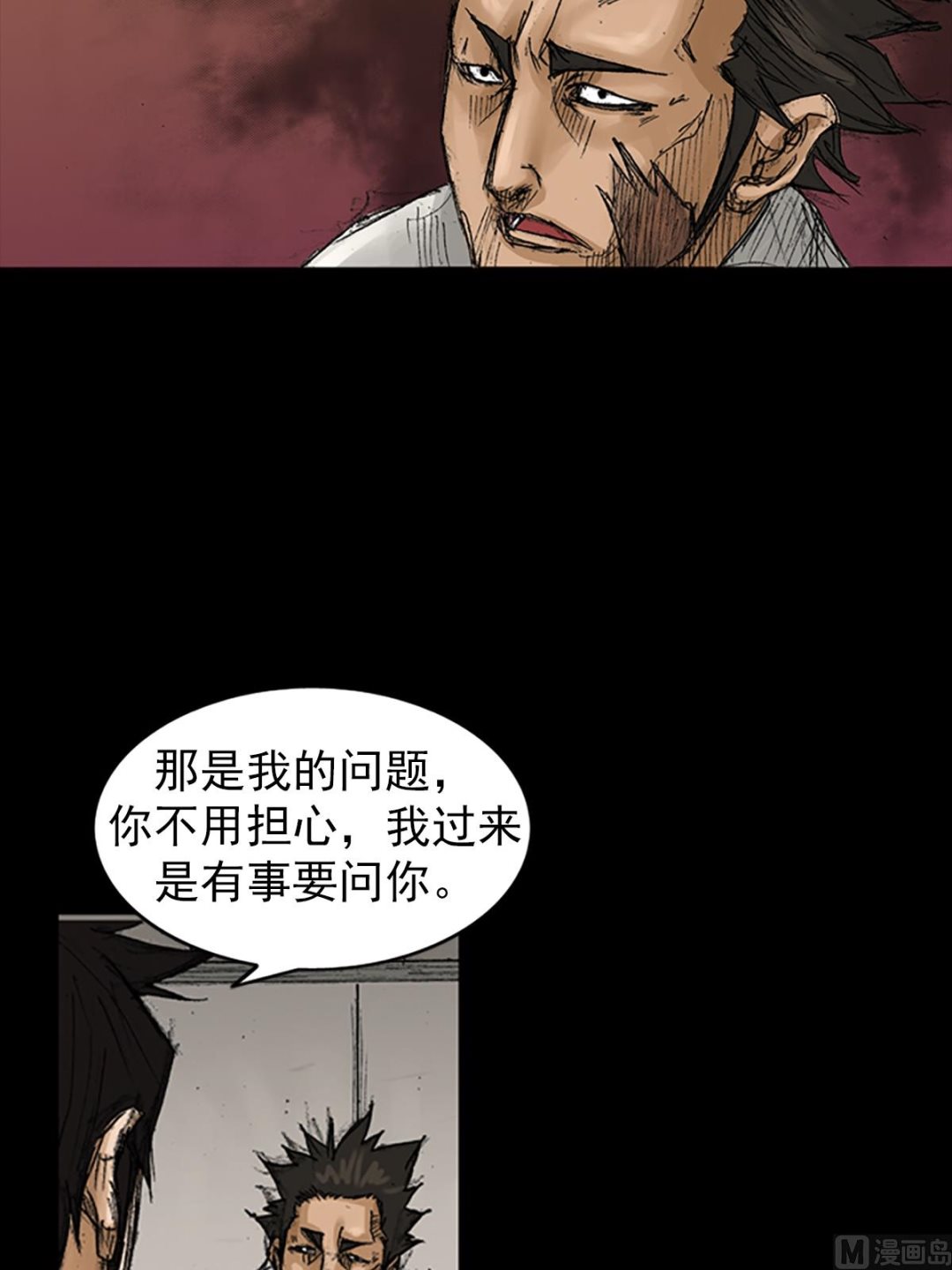 第67话上17