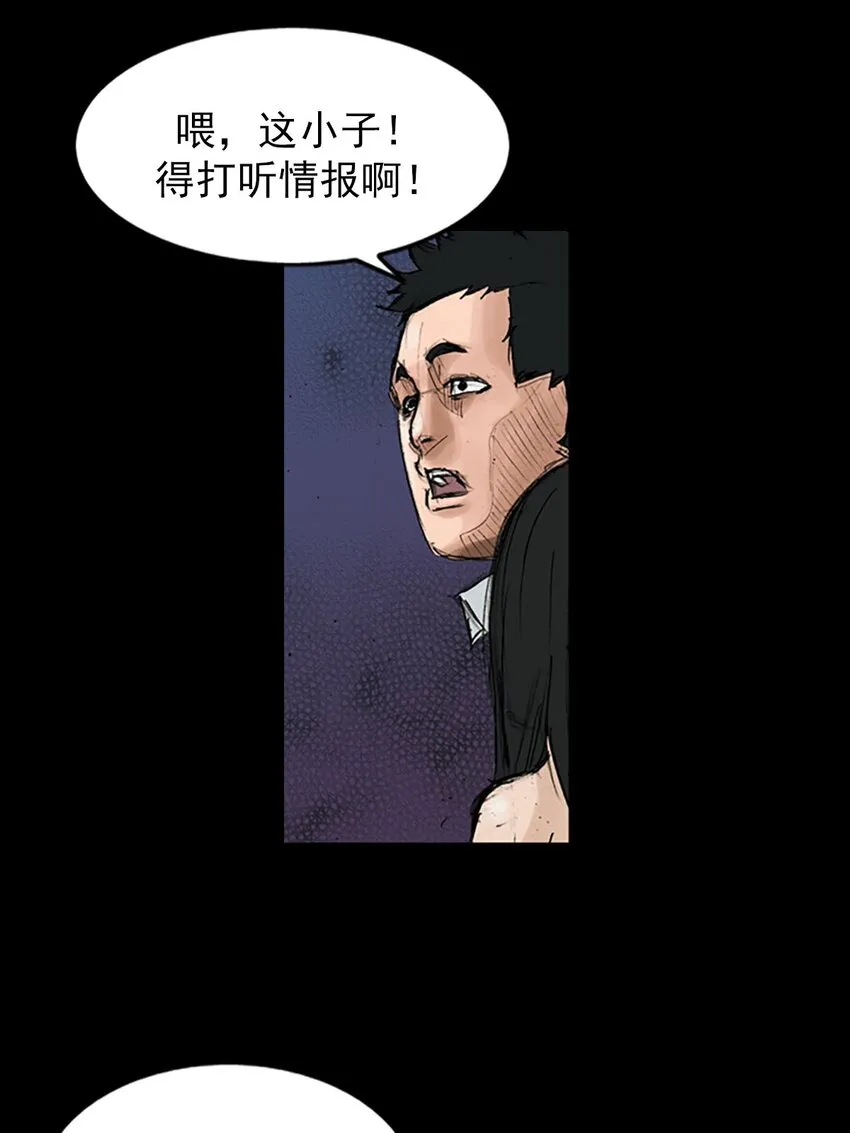 第120话上19