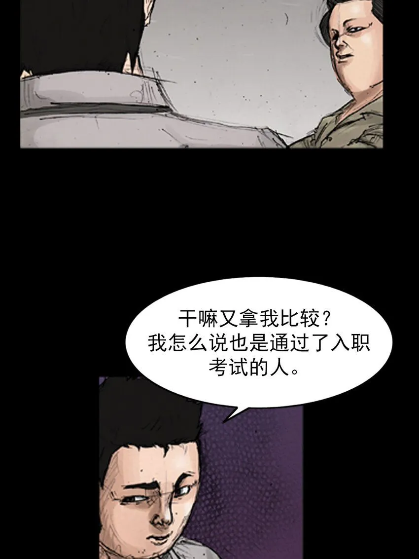 第139话上12