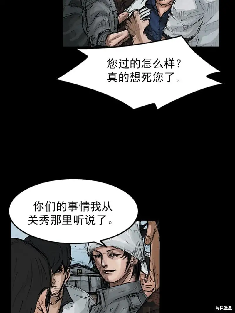 第147话上24