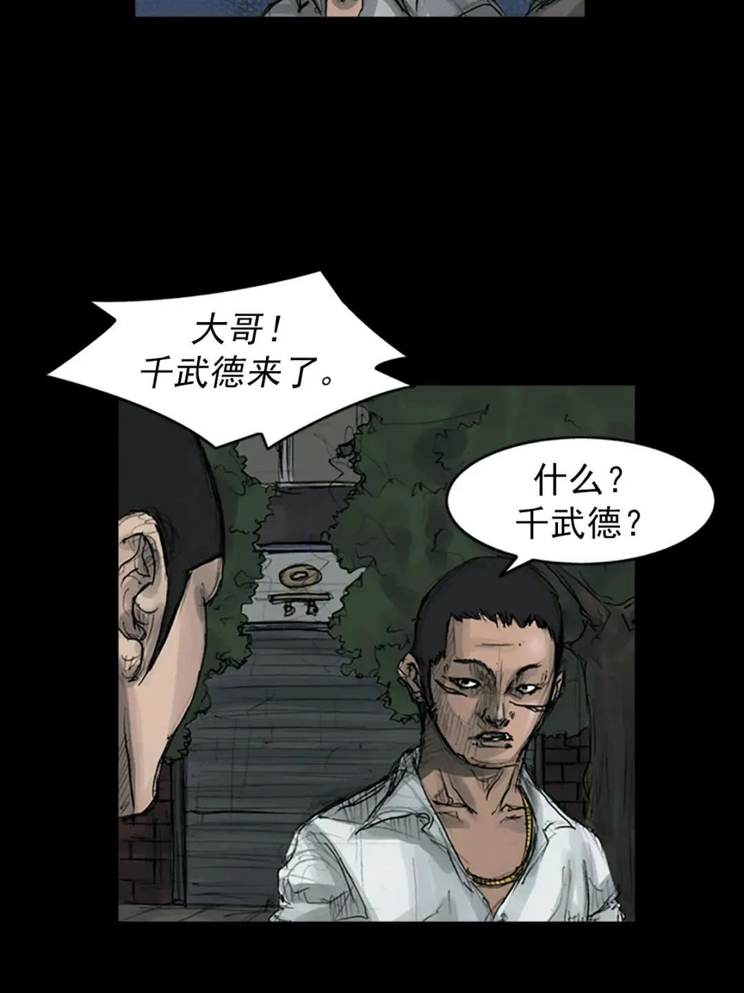 第163话 上21