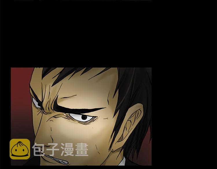第1话下30