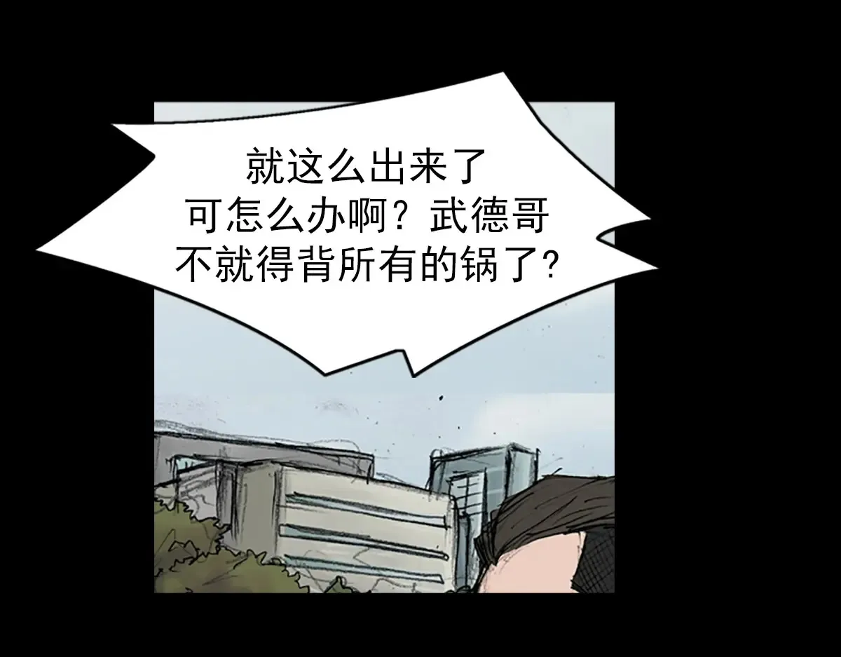 第167话上20