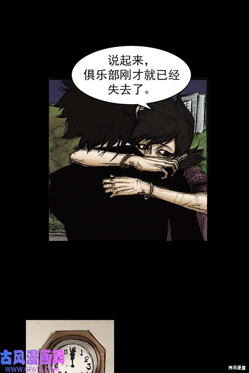 第85话下14