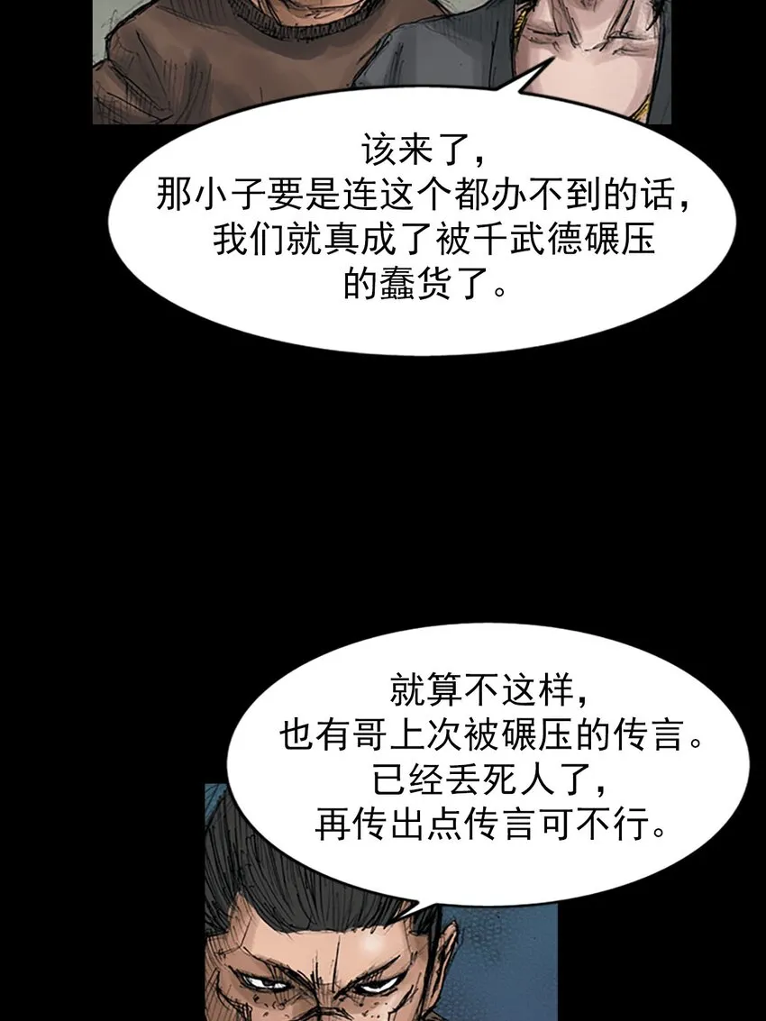 第127话下16