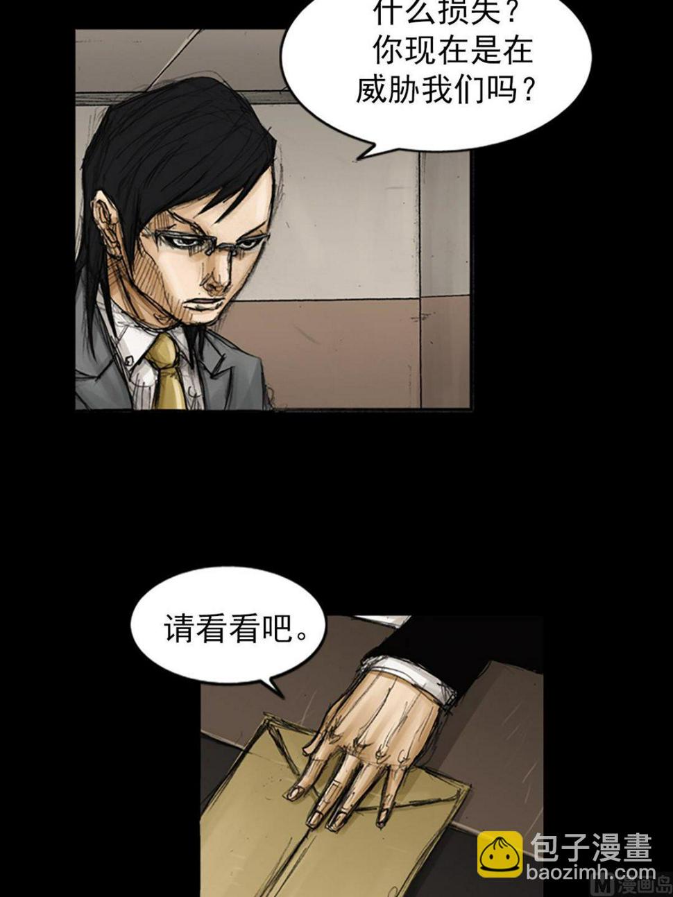 第79话上14