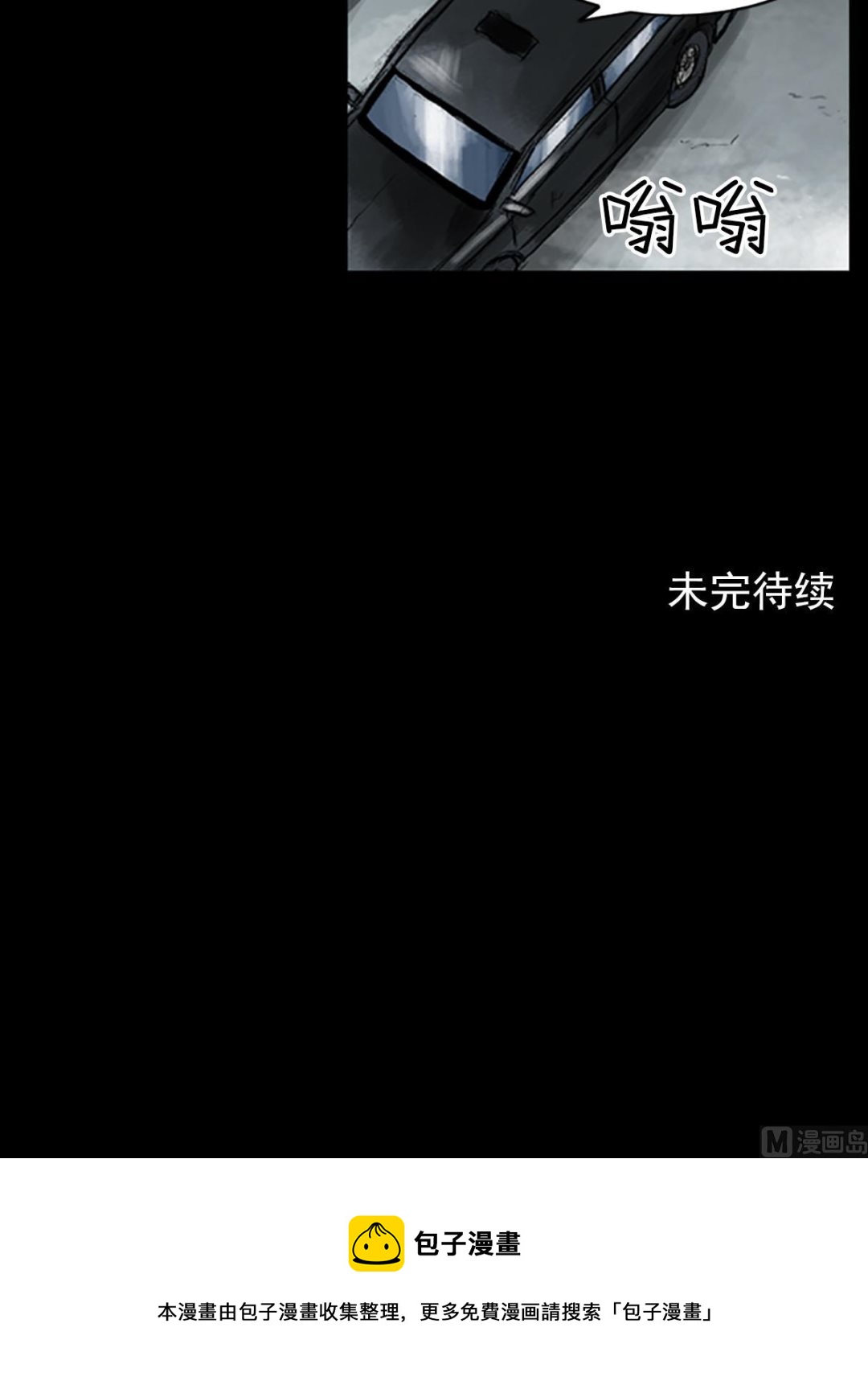 第49话下28