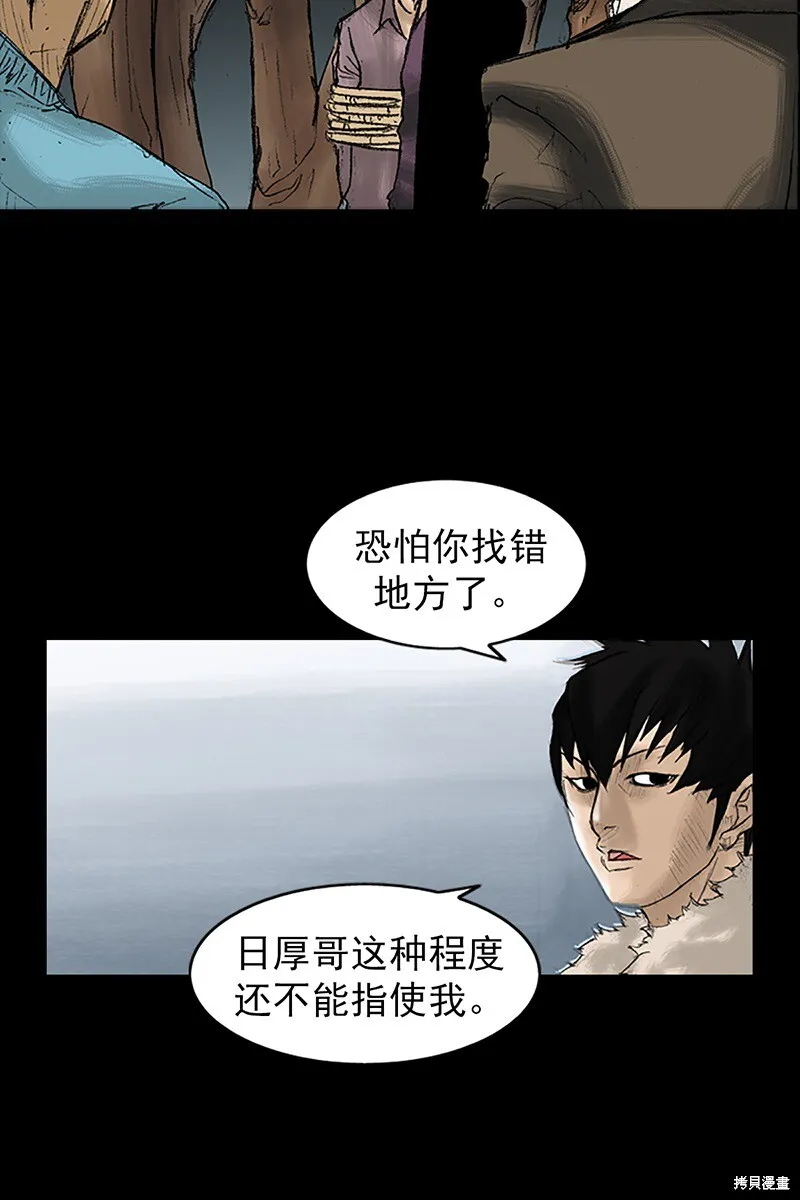 第32话59