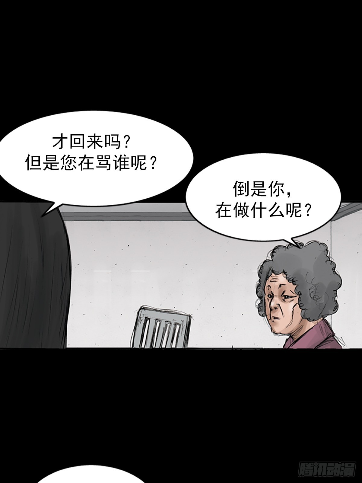第117话上13
