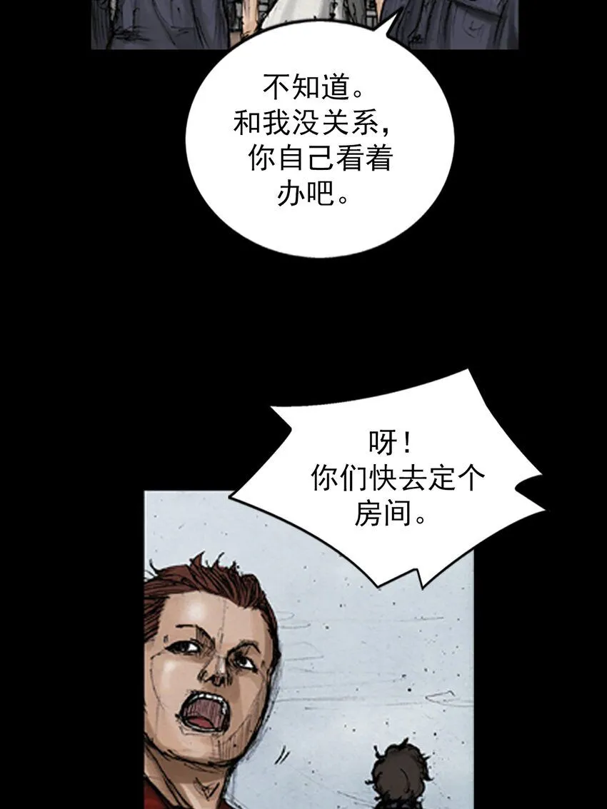 第137话上19
