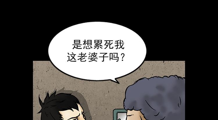 第4话上59