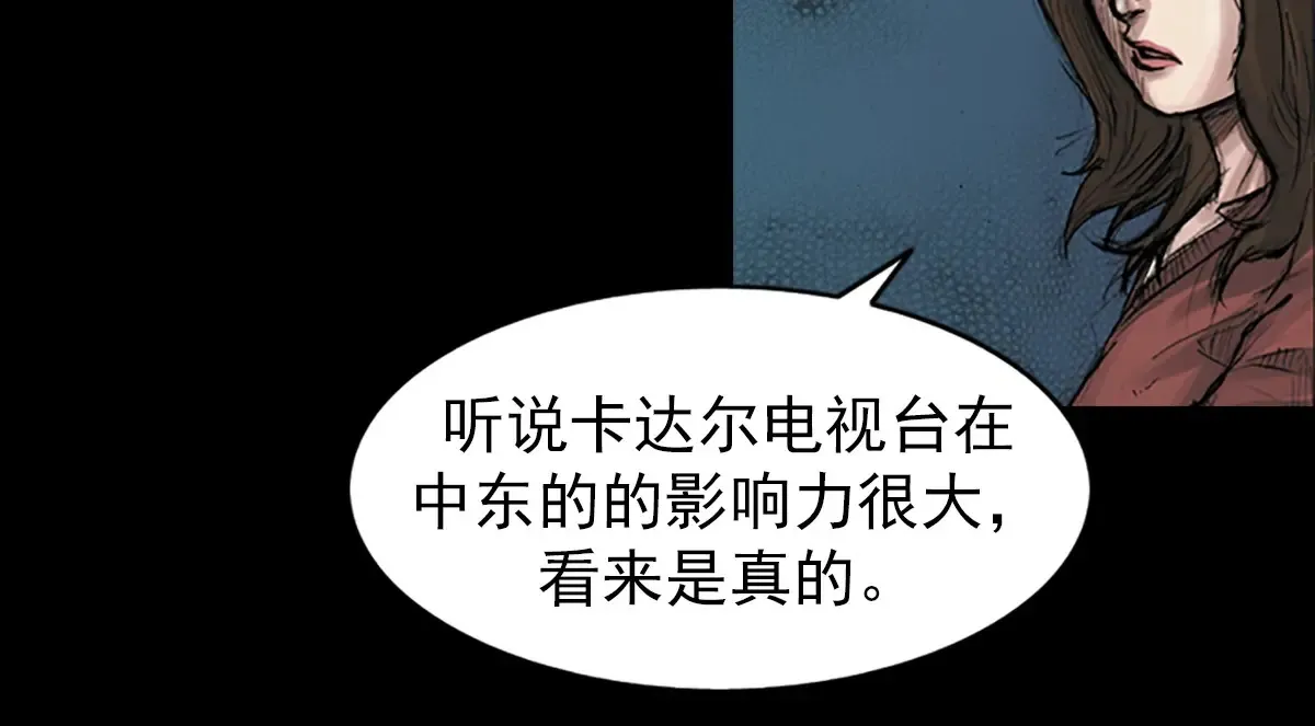 第175话 上57