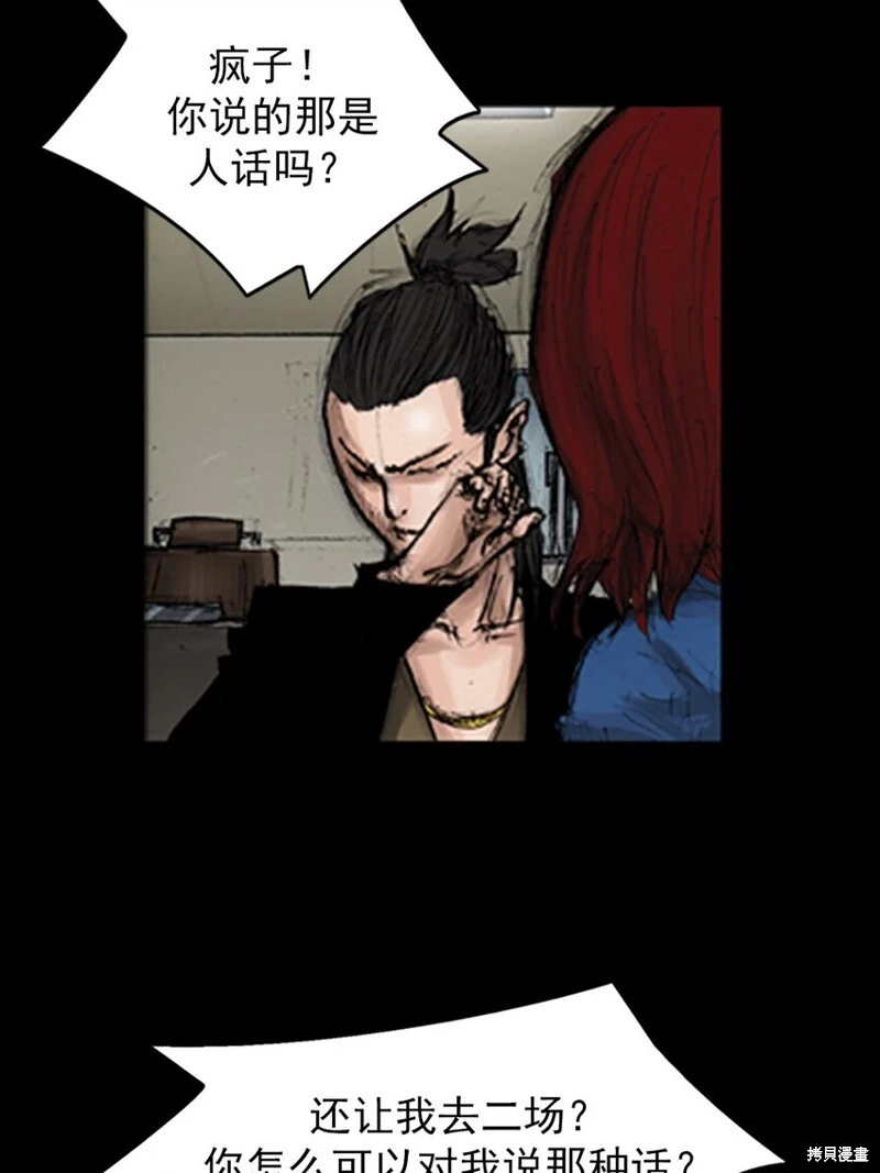 第140话下5