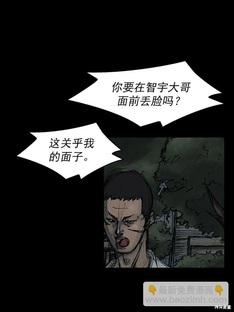 第159话下27