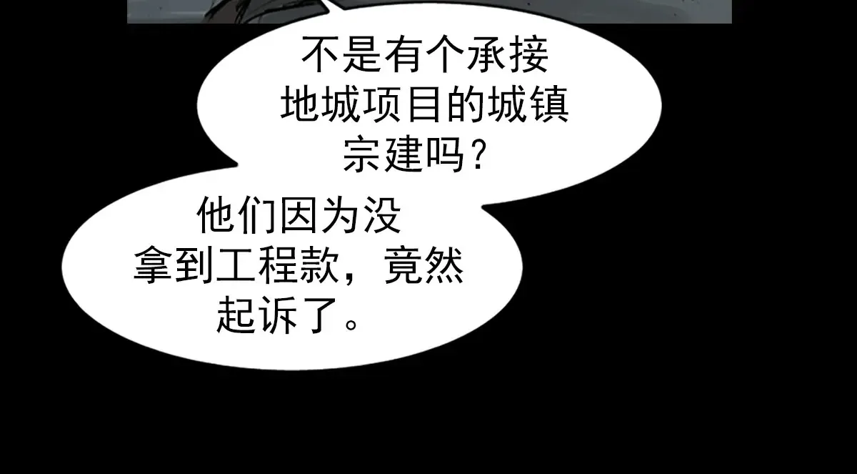 第169话 上57
