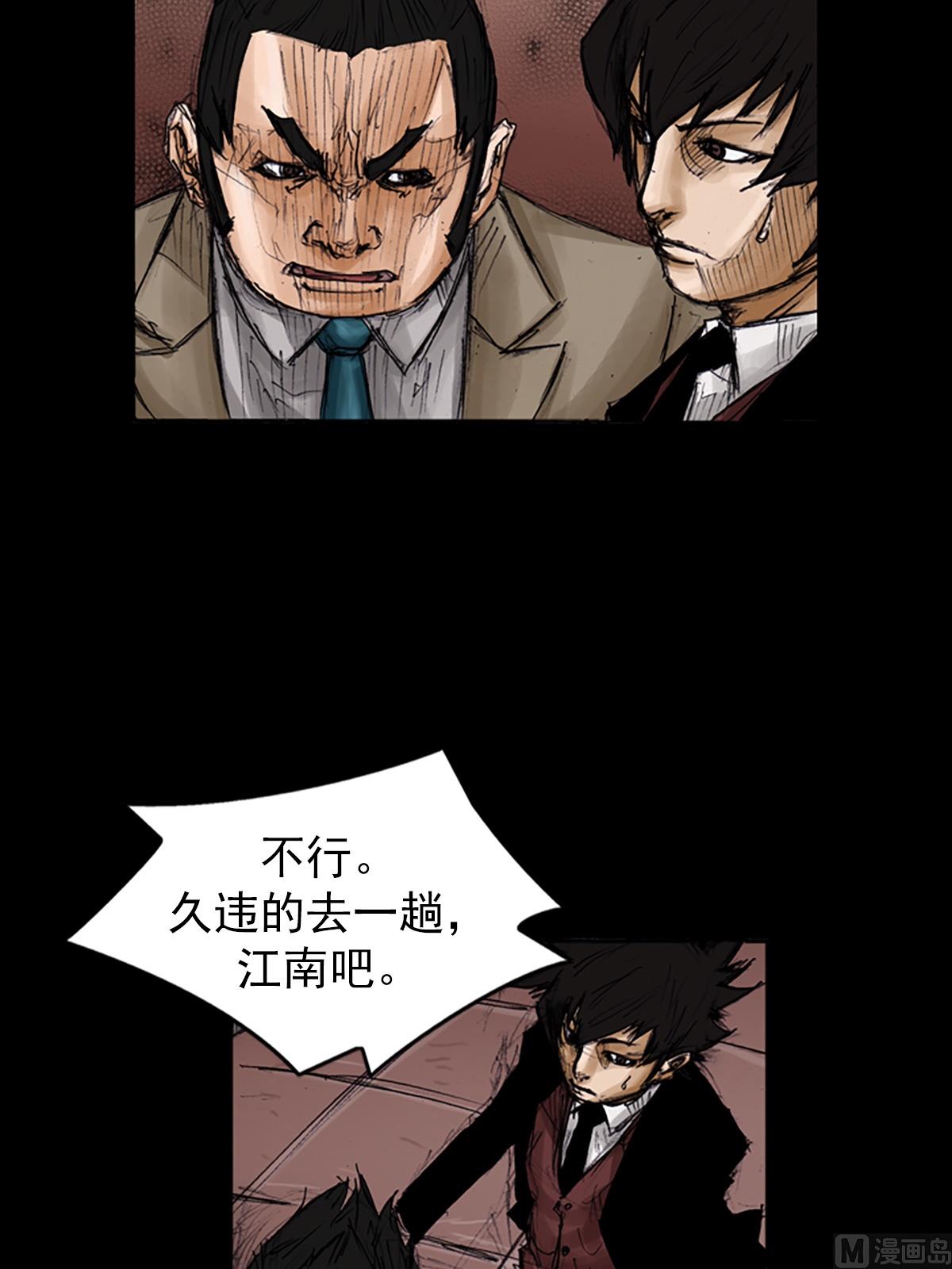 第101话上9