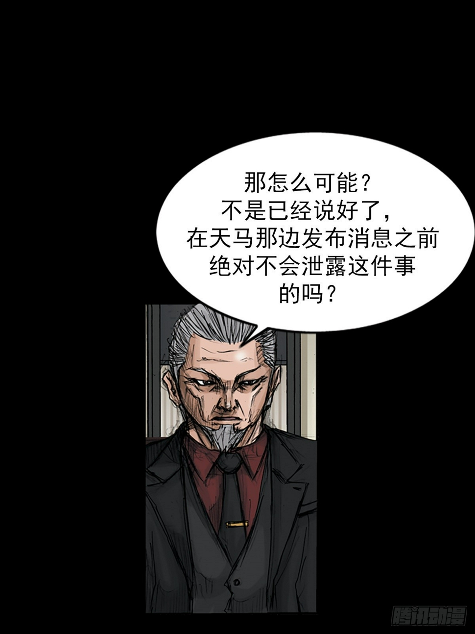 第114话上13