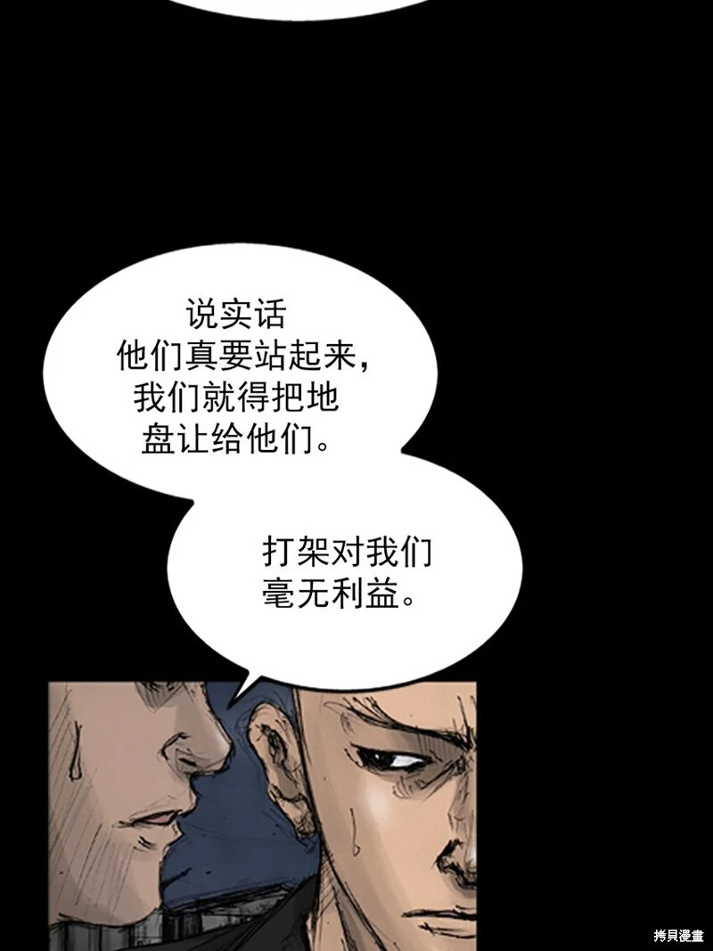 第142话上25