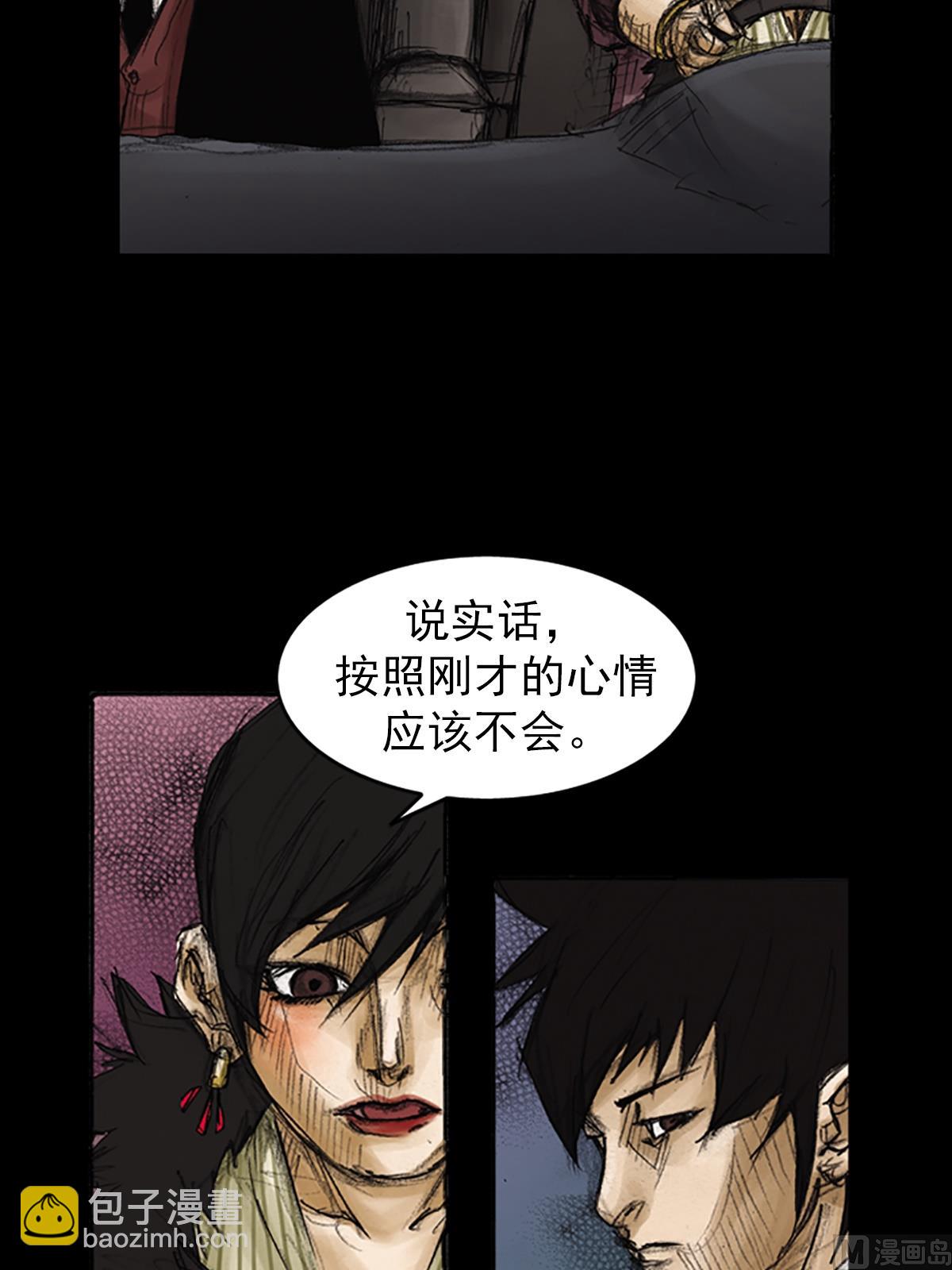 第85话上21