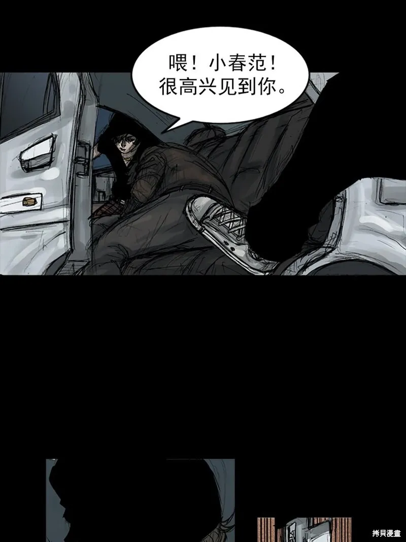 第157话上6