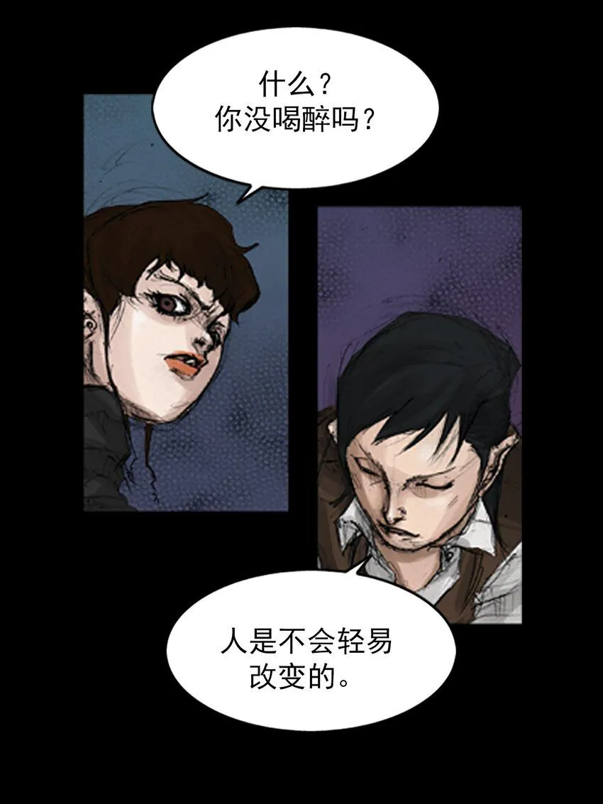 第135话上26