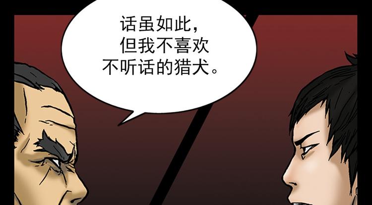 第4话上33