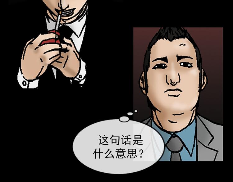 第5话下8