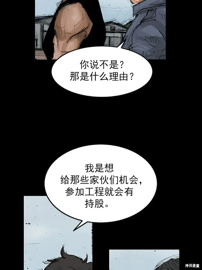 第147话下4