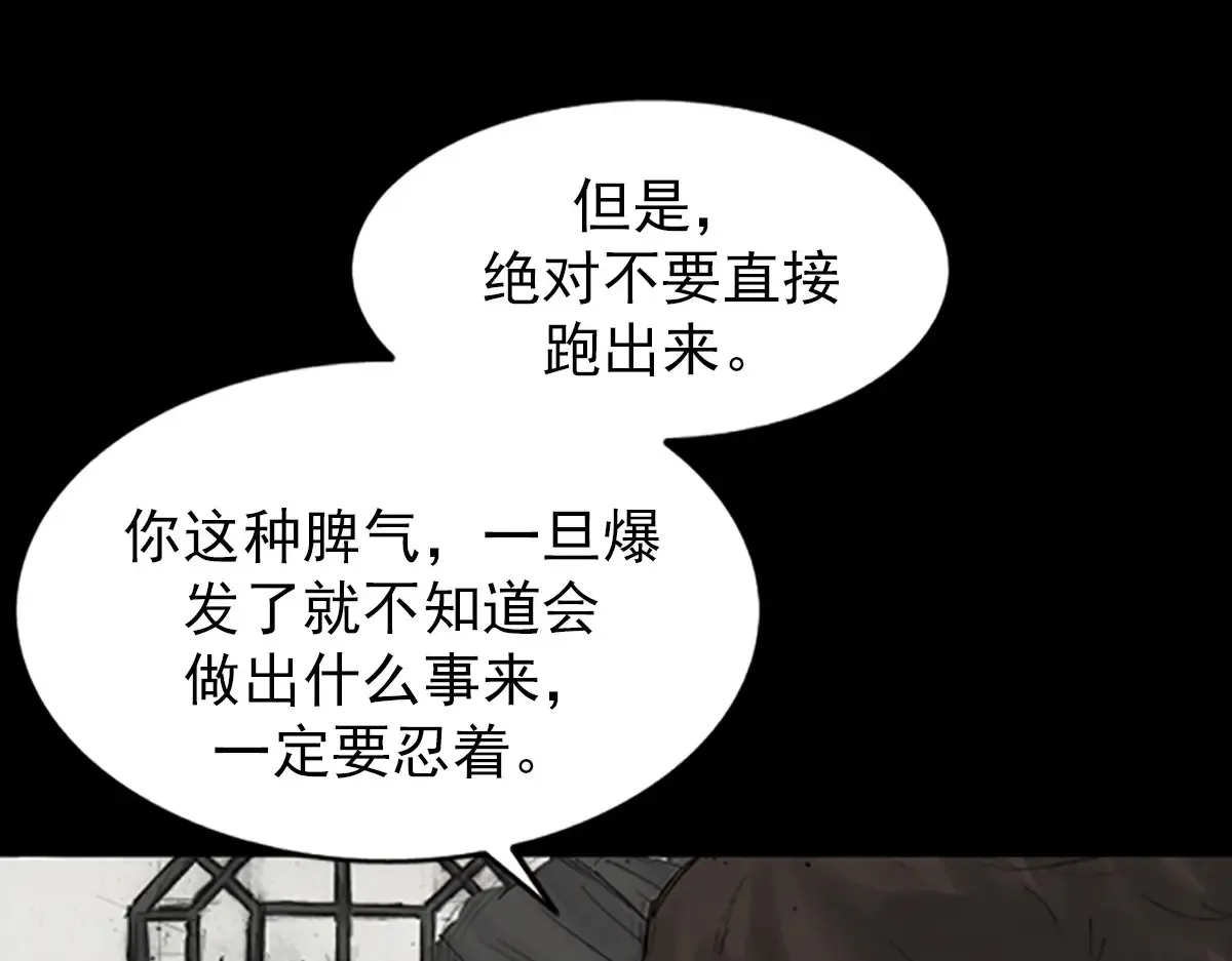 第173话 下24