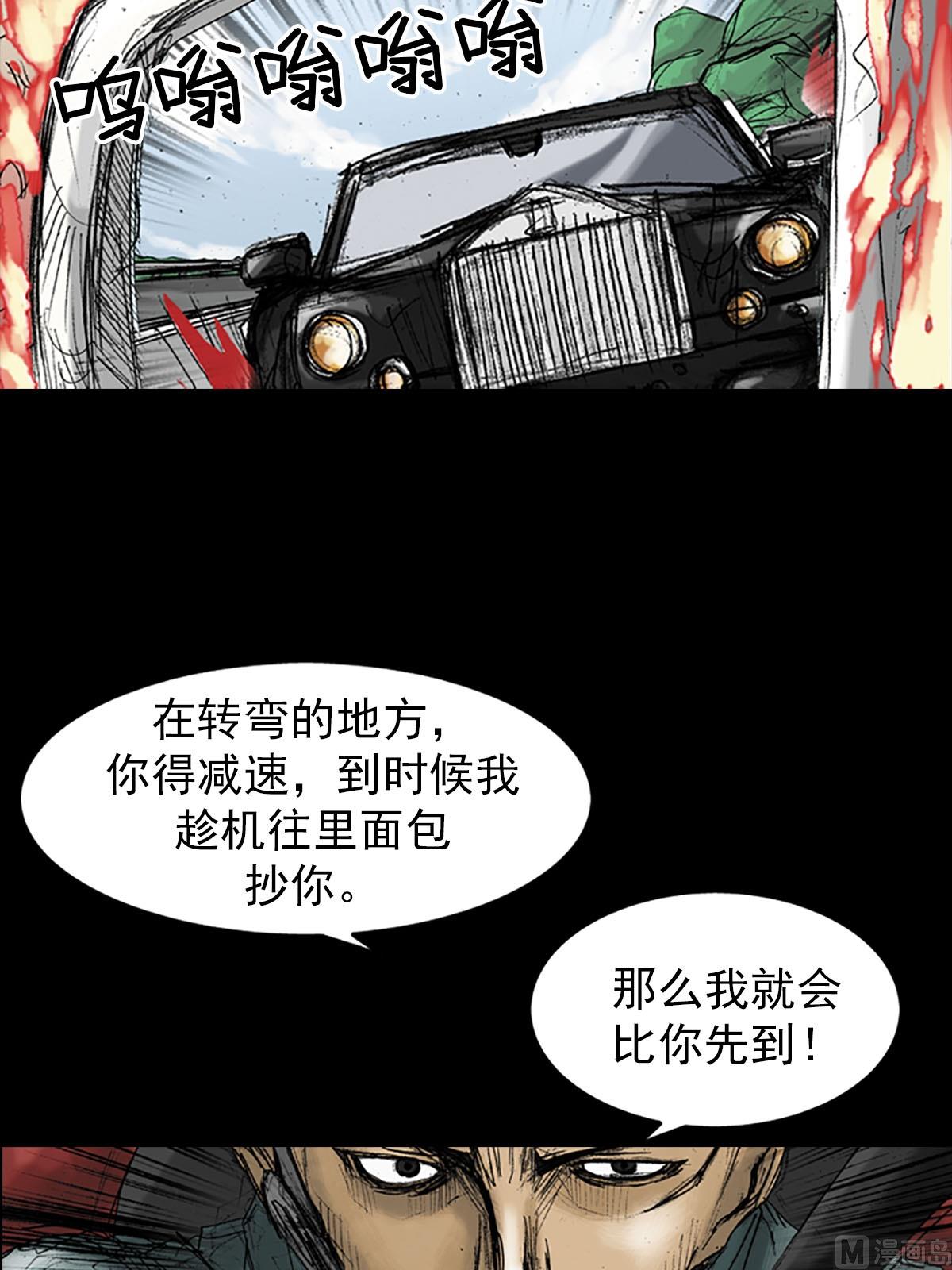 第19话上9