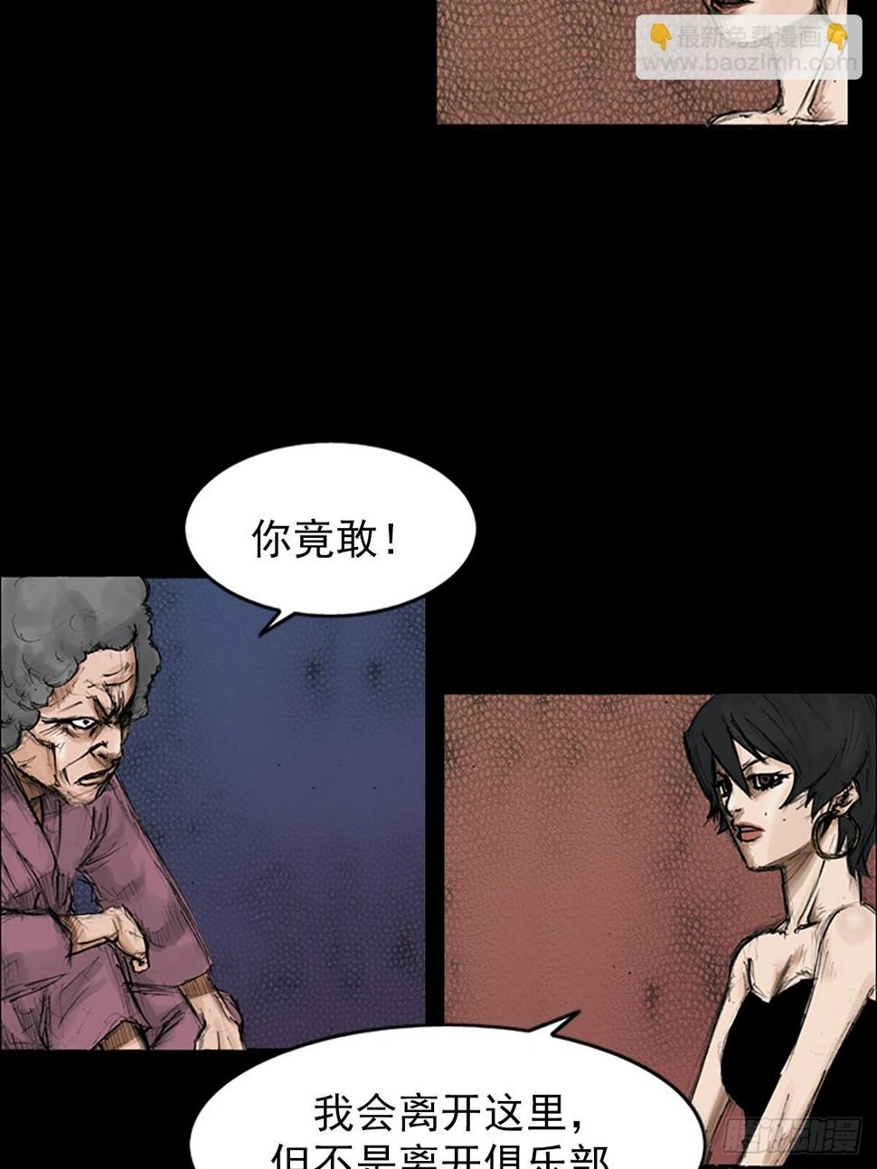 第115话下26