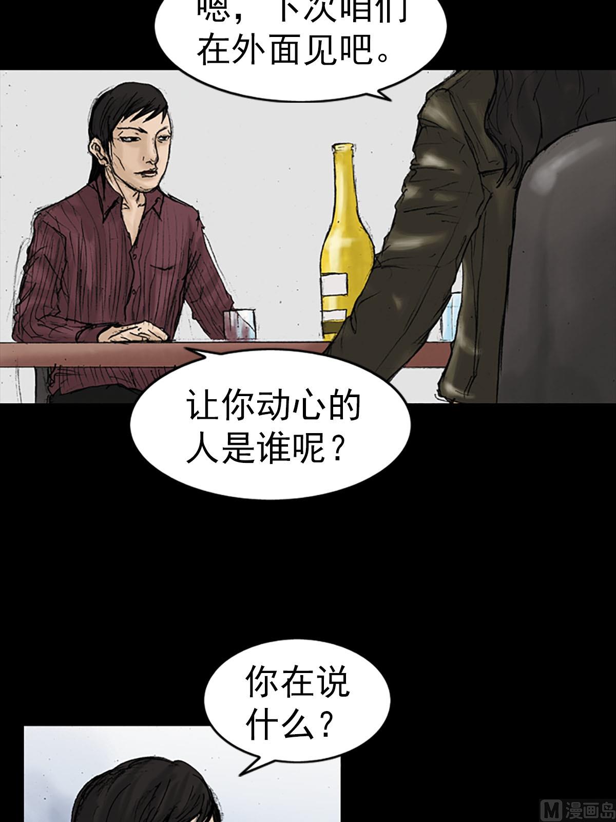 第13话下30