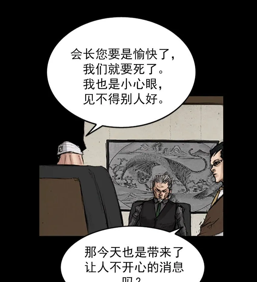 第133话下0