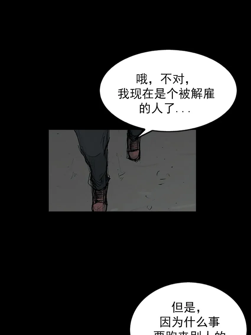 第123话上32