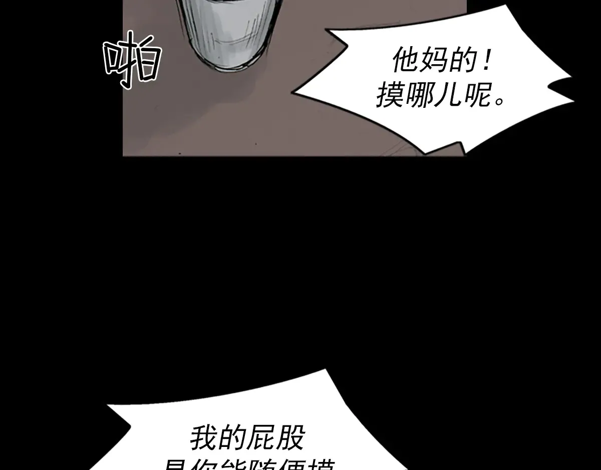 第170话 下70