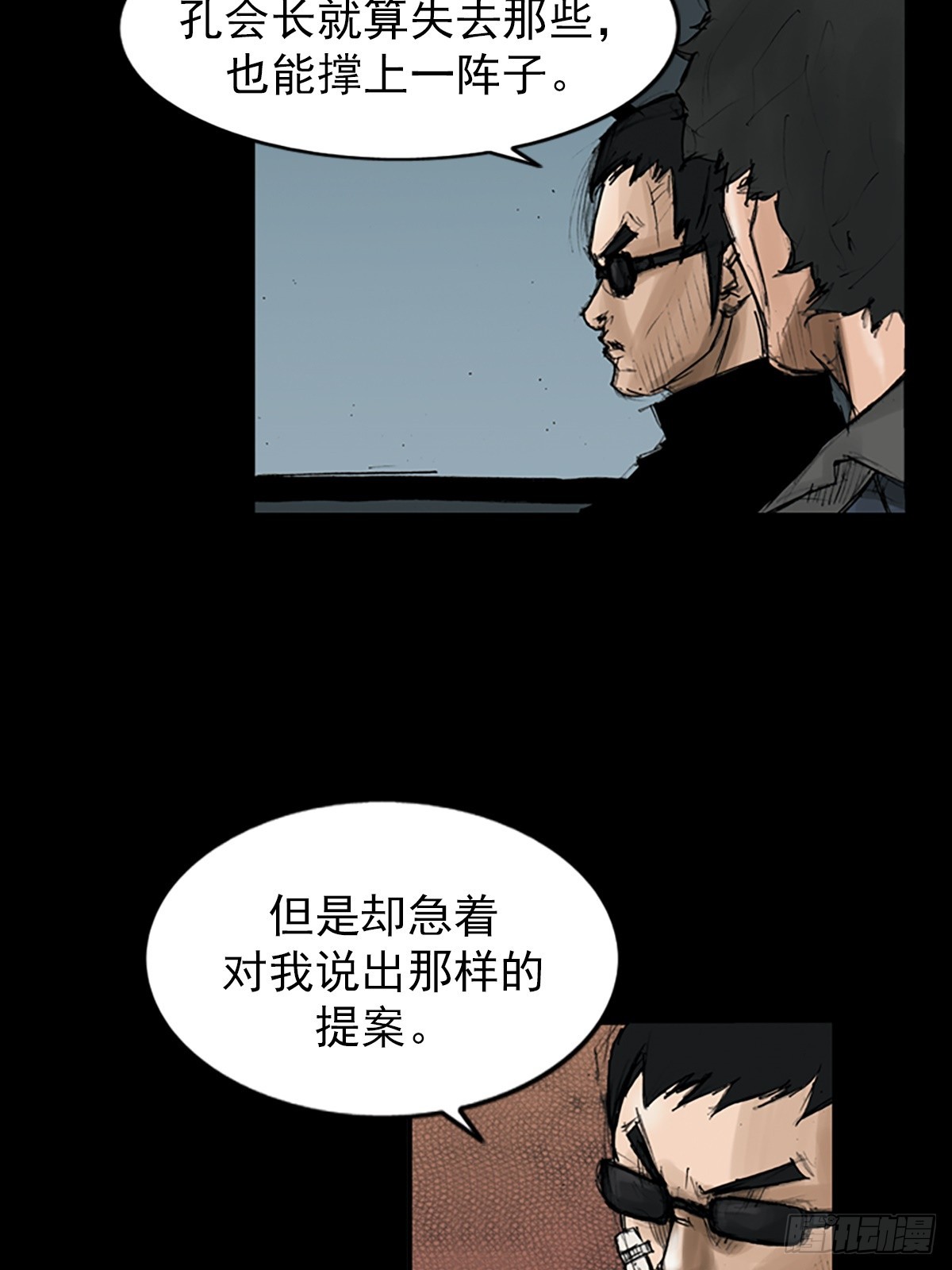 第113话上16